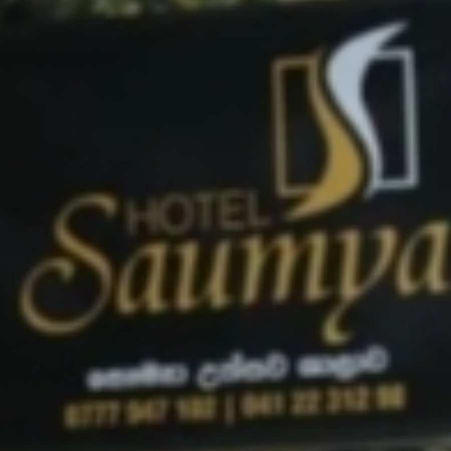 Sawmya Hotel Polhena